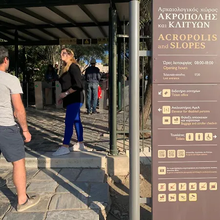 At The Acropolis' Fence